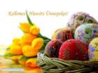 easter025_small.jpg