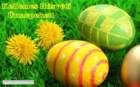 easter051_small.jpg